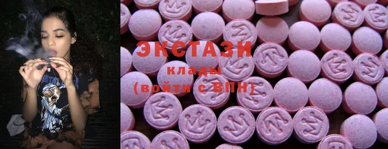 Ecstasy mix  Кувандык 