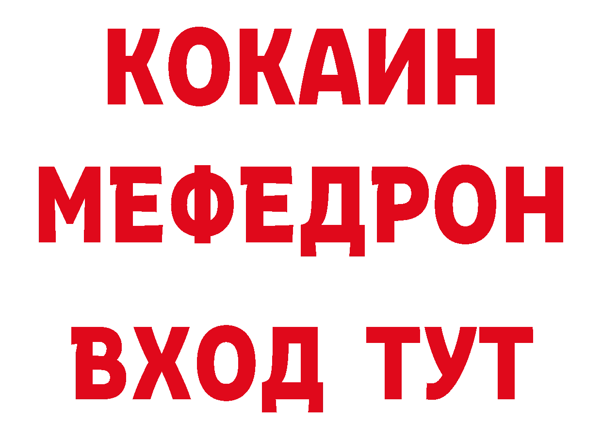 Бутират бутандиол как войти дарк нет кракен Кувандык