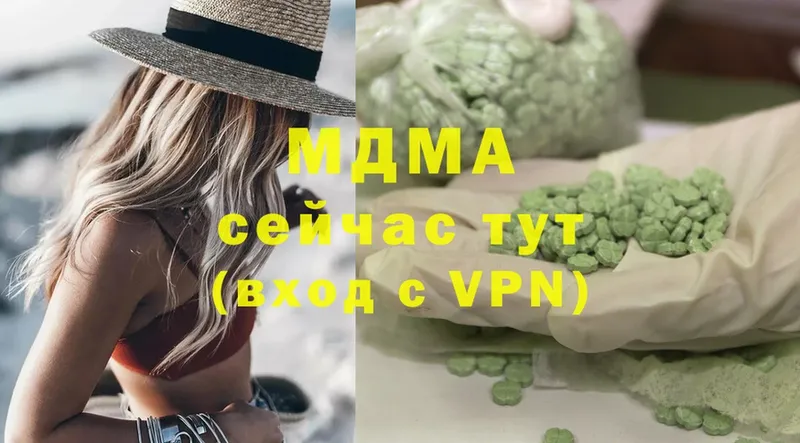 купить  сайты  Кувандык  МДМА Molly 